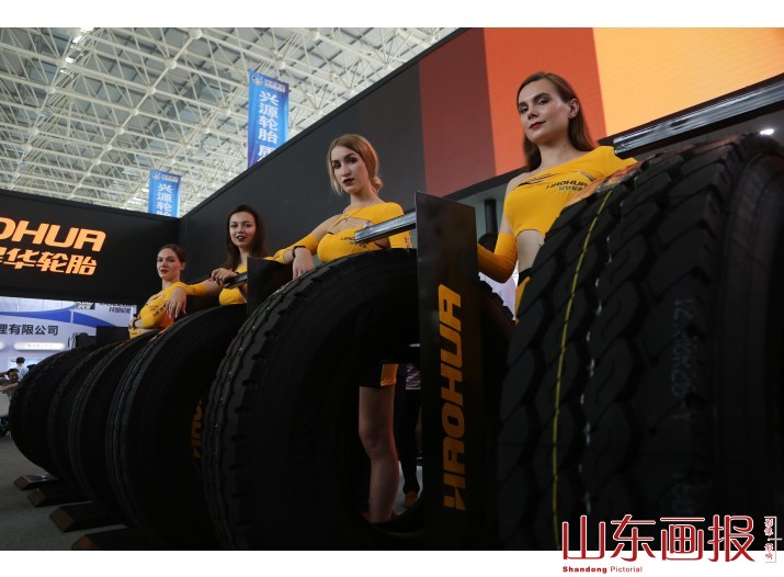 第九届中国（广饶）国际橡胶轮胎暨汽车配件展览会开幕(4)