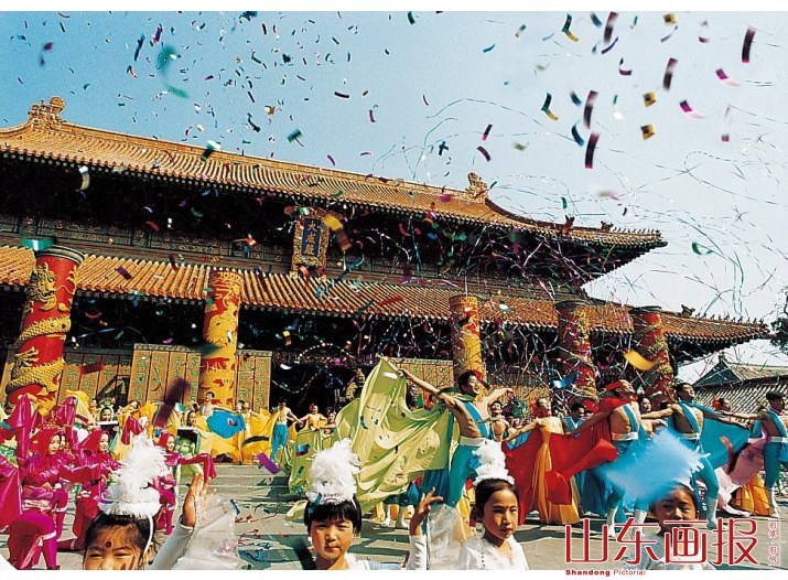 1999年，曲阜国际孔子文化节开幕式