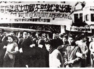 1946年底，上海工人举行反美示威游行