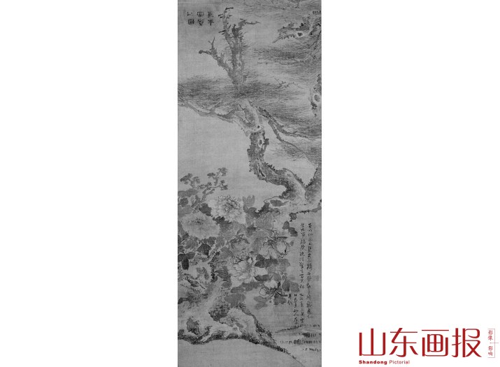 古书画