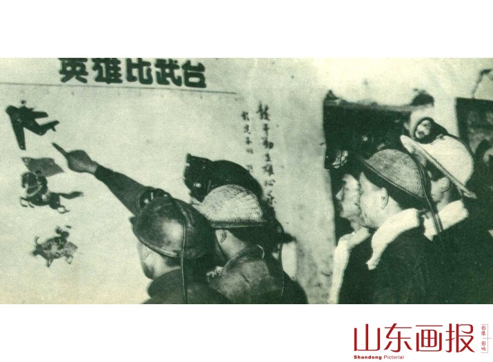 英雄比武台