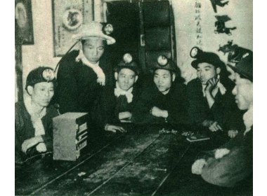 奎井掘进区孙启明队的矿工们正在收听全国六比红旗竞赛的广播节目