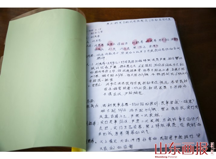2016全省文明乡村行动移风易俗座谈会