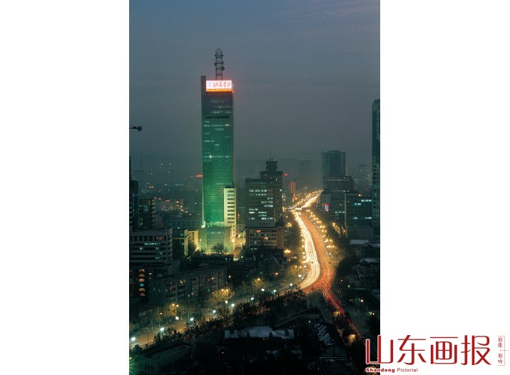 山东电力大厦