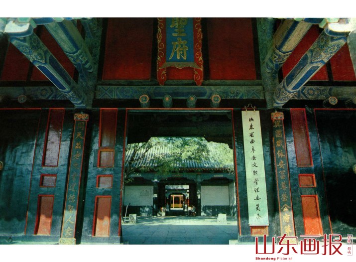 孔府大门深望