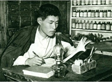 认真学习