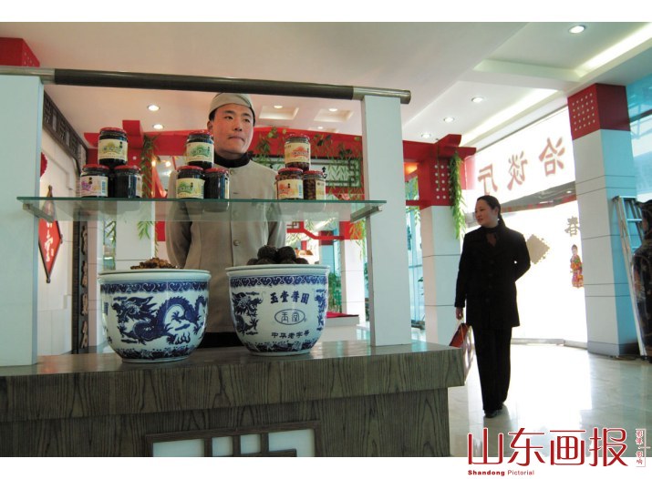 玉堂酱菜