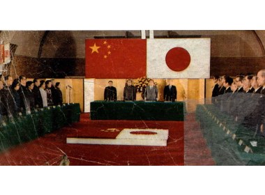 互换仪式