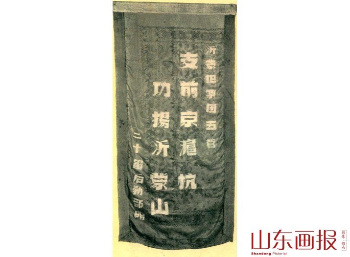 奖旗