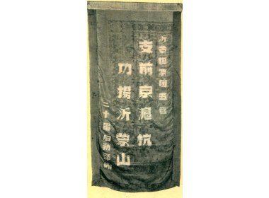 奖旗