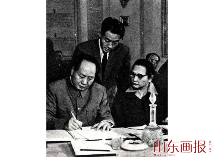 毛泽东在签字
