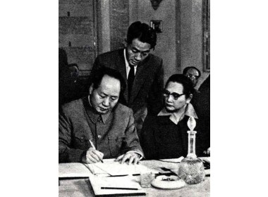 毛泽东在签字