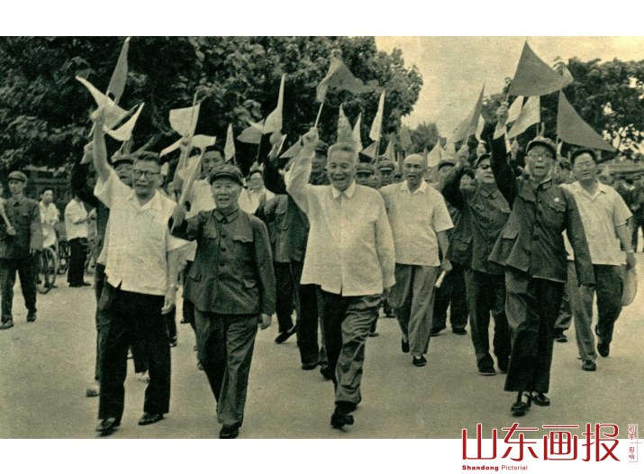 庆祝游行