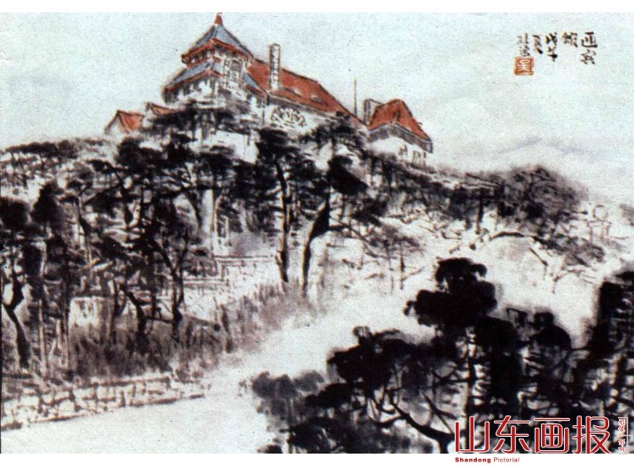 青岛迎宾馆