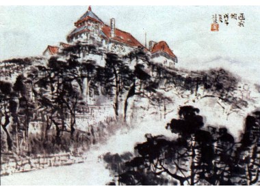 青岛迎宾馆