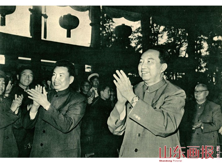 华主席、叶副主席在中山公园欢度节日