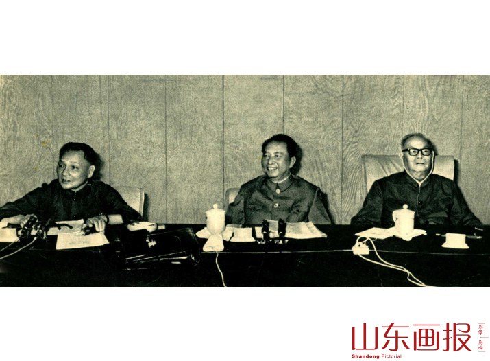 中共第十届三中全会上