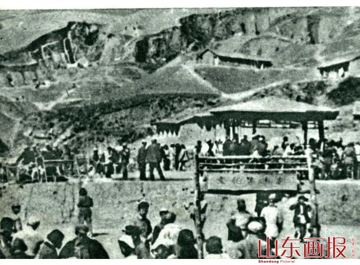 延安文化俱乐部
