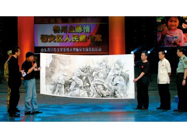 书画界现场为灾区捐款捐画