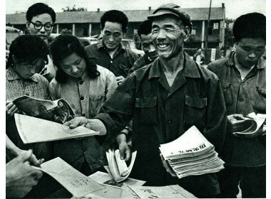 分发报刊杂志