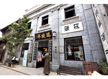 名声在外的瑞蚨祥商号