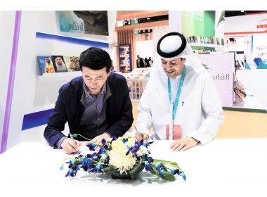 山东出版传媒股份有限公司王长春副总经理与迪拜马克图姆文化集团签署合作意向书