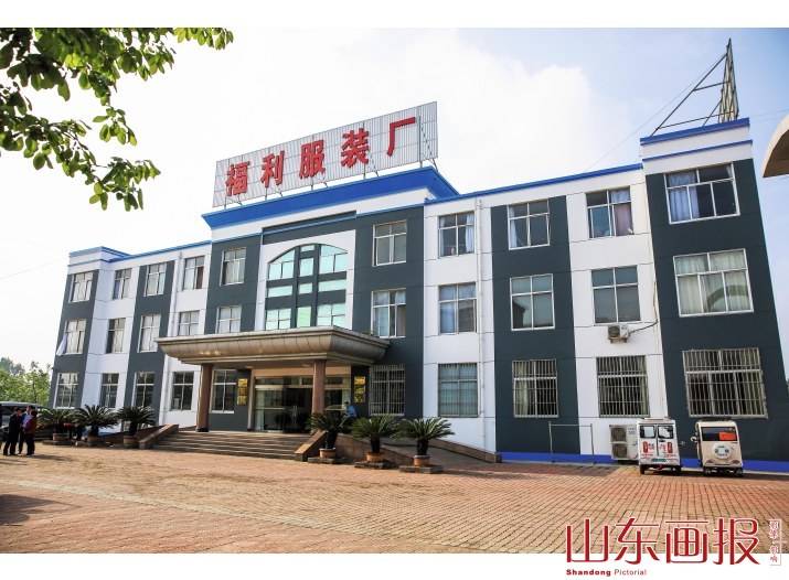 服装厂已成为残疾人的幸福家园