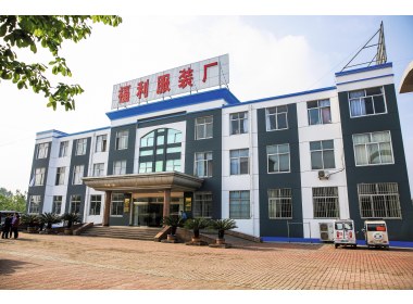 服装厂已成为残疾人的幸福家园