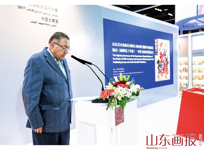 黎巴嫩科学出版社社长巴萨姆·谢巴鲁致辞