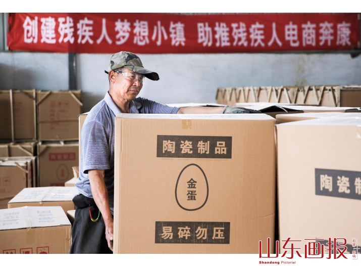 共同创业奔小康