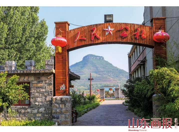 山东三线军工人的宿舍区