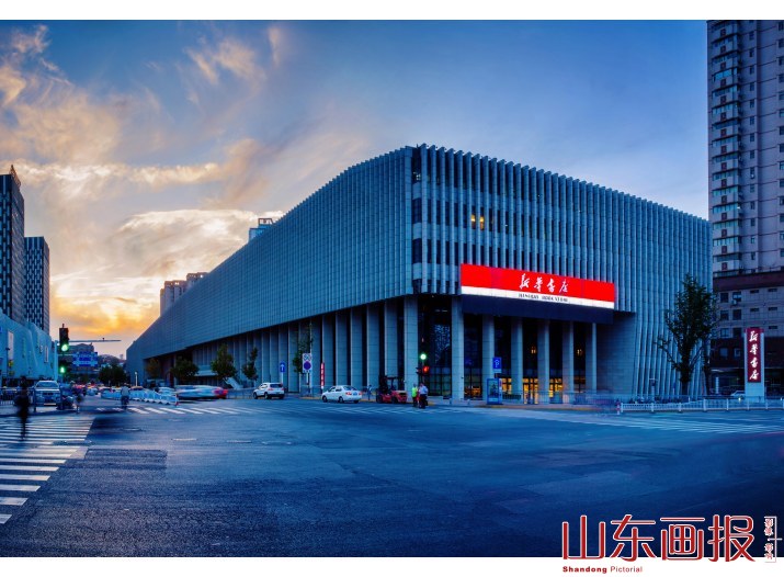 烟台新华书店夜景