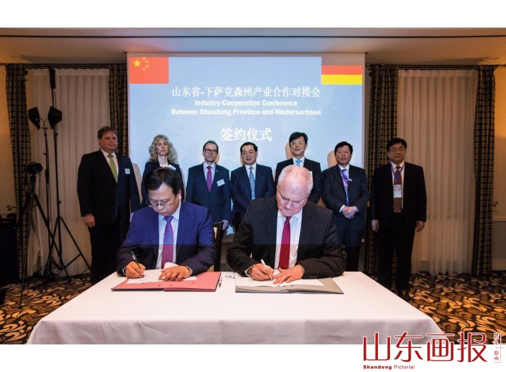 淄博莱茵公司与德国科斯特公司签约