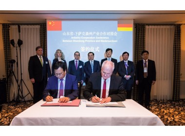 淄博莱茵公司与德国科斯特公司签约
