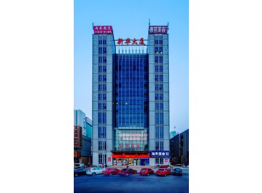 东营新华大厦夜景