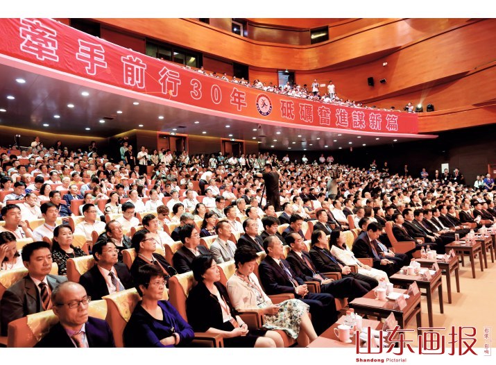 “新动能 新机遇 新发展”高峰论坛