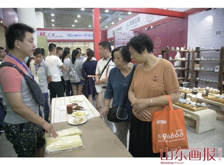 第九届山东老龄产业博览会一瞥