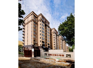 山师北街8号院