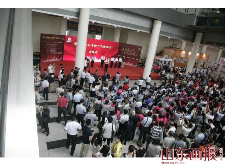 第九届老博会(2)