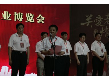 第九届山东老龄产业博览会一瞥