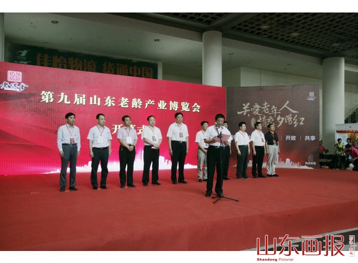 十一届海峡两岸图书交易会现场