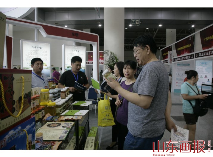 第九届山东老龄产业博览会一瞥