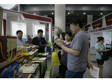 第九届山东老龄产业博览会一瞥