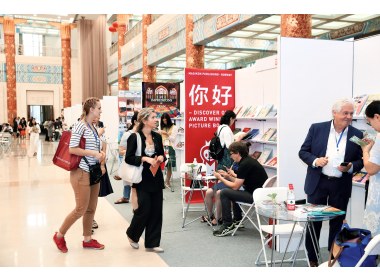 本次版贸会搭建鲁版图书国际交流新舞台，打开“一带一路”文化交流新契机