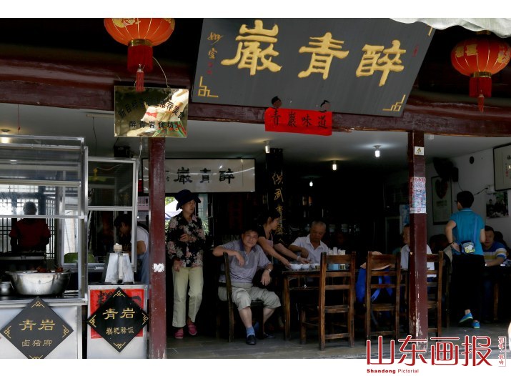 贵阳青岩古镇探幽(10)