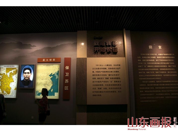 人间正道是沧桑——中国工农红军长征胜利80周年纪念专题(7)