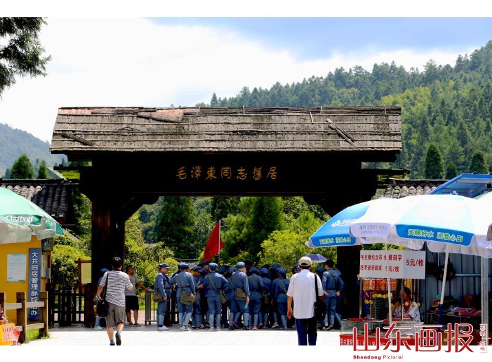 人间正道是沧桑——中国工农红军长征胜利80周年纪念专题