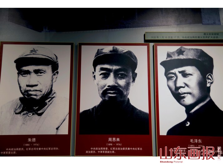 人间正道是沧桑——中国工农红军长征胜利80周年纪念专题