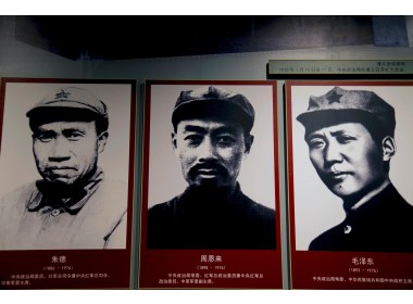 人间正道是沧桑——中国工农红军长征胜利80周年纪念专题