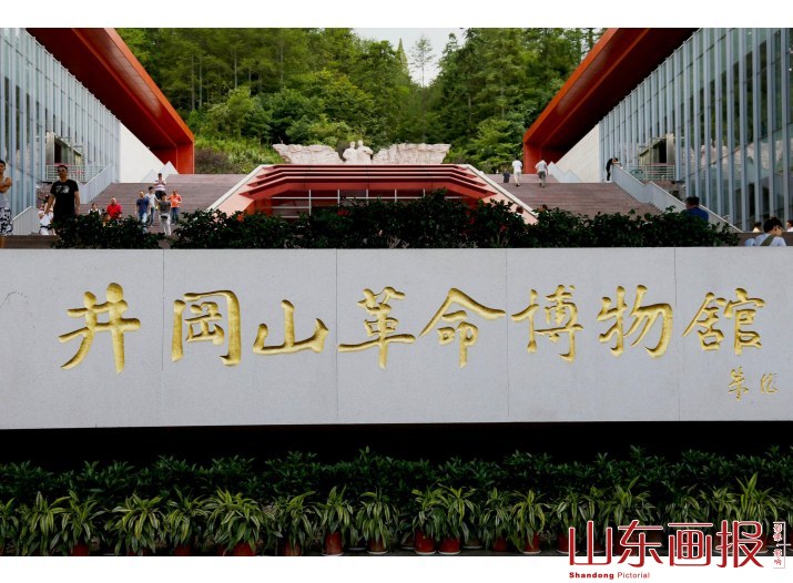 人间正道是沧桑——中国工农红军长征胜利80周年纪念专题(2)